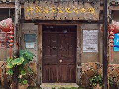 -许家山