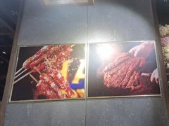 -快乐小羊·内蒙牛羊肉火锅(流花中心店)