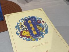 -东来顺饭庄(apm总店)