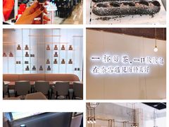 -喜茶(永旺梦乐城店)