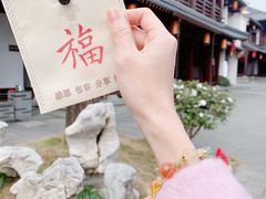 -香积寺
