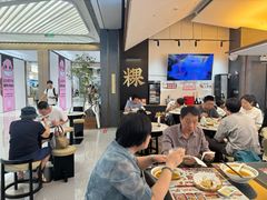 -一肴·牛肉粿条(深圳湾睿印店)