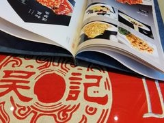 -吴记酱骨炖菜馆(西大直街店)