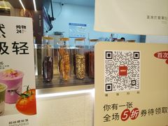 -炖物24章·顺时轻养茶(黄龙店)