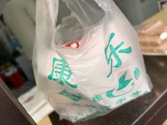 -康乐(滨江道店)