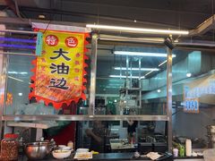 -老何太太鹤岗小串·团建聚餐(龙华店)