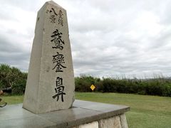 -鹅銮鼻公园