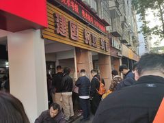 -建国蚵煎蚵面
