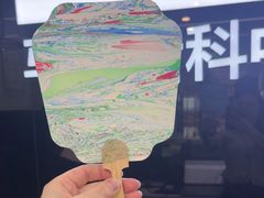 -马泷齿科·成都锦江置略马泷口腔门诊部(IFS国金中心店)
