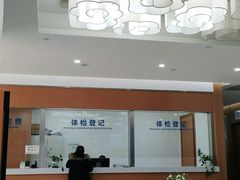 -重庆铭博医院-体检中心