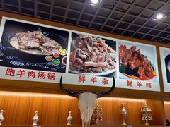 -九寨沟特色牦牛肉汤锅