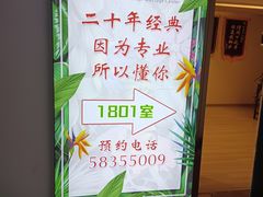 -智慧盲人按摩艾灸-颈肩腰膝疼痛调理(浦东店)