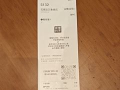 -奈雪的茶(石家庄万象城店)