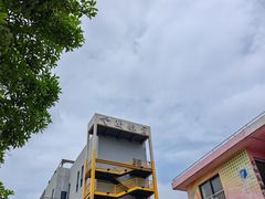 -云间粮仓