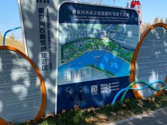 -南京眼步行桥
