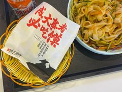 -馍界传奇·肉夹馍·手工面(中北永旺店)