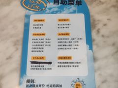 -满记甜品(湖滨店)