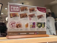 -炸牛排 京都胜牛(京都站前店)