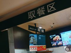 -肯德基(尖岭万达店)