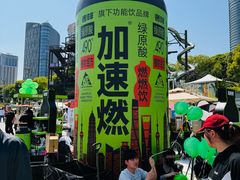 -北外滩滨江绿地