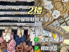 -西北轻工批发市场
