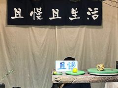 -苏州本色美术馆