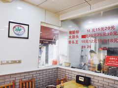 -守英猪脏粉(仓桥街店)