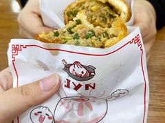 -煎意浓·吴记煎包(交通路店)