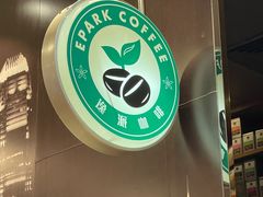 -逸派咖啡 EPARKCOFFEE(广安门店)