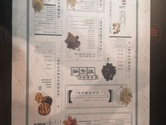 -炖物24章·顺时轻养茶(杭州大厦店)