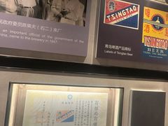 -青岛啤酒博物馆