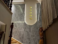 -塞上府(西安店)