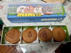 -泽田本家·铜锣烧(环贸店)