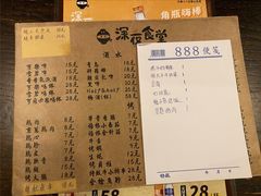 -哥哥の深夜食堂(红松东路店)