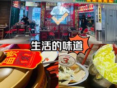 -沙胆彪炭炉牛杂煲(上海日月光广场店)