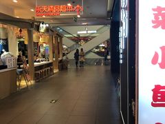 -乐天百货(环球中心店)