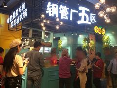 门面-钢管厂五区小郡肝串串香(南山店)