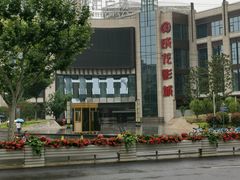 -上影国际影城(普陀绿地缤纷城店)