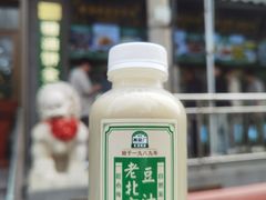 -黑窑厂糖油饼烤鸭·清真菜(黑窑厂街店)