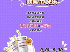 -铜锣湾国际购物中心