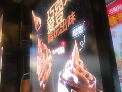 -汉堡王(金鹰天地广场店)