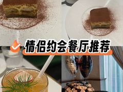 -静香HOUSE·全时段融合餐厅(七星欢乐颂店)