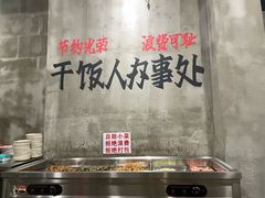 -老方桌烂蹄花川菜馆(九龙坡店)