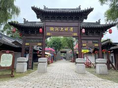 -三国水浒景区(无锡影视基地)