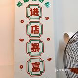 大学城一家传统美食小店打卡[调皮]