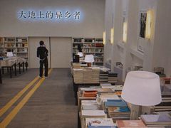-先锋书店(五台山总店)