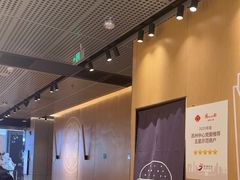 -麦当劳(苏州中心星悦汇店)