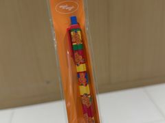 -新罗免税店