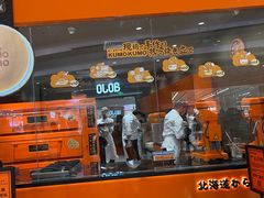 门面-KUMO KUMO甜品·冰淇淋(深圳壹方城店)