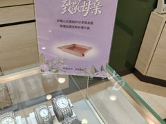 -亨得利(滨江道店)